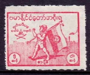 Burma - Scott #2N40 - MNG - No gum as issued - SCV $3.50