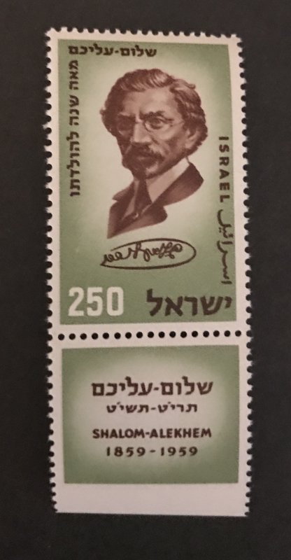 Israel 1959 #154 Tab, MNH.