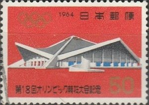 Japan, #825  Used  Pair From 1964