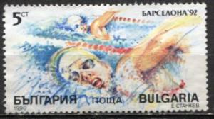 Bulgaria; 1990: Sc. # 3546; O/Used CTO Single Stamp