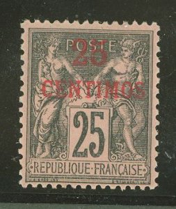 French Morocco #5 Unused Single