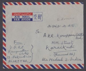MALAYA KEDAH - 1952 AIR MAIL ENVELOPE TO SOUTH INDIA WITH STAMPS