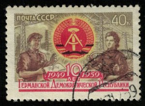 Post USSR, 40 kop, 1949-1959, Rare (T-6936)