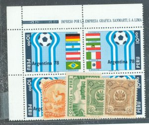 Peru #111/O30B Unused Multiple