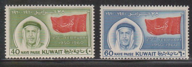 KUWAIT Scott # 153-4 MH - Sheik Abdullah With Flag