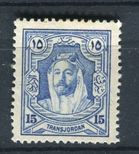 TRANSJORDAN; 1927 early Emir Hussein issue Mint hinged 15m. value