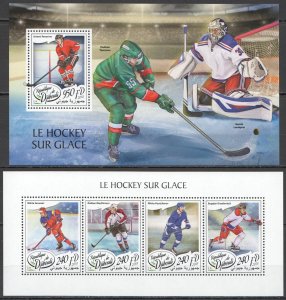 HM0308 2018 DJIBOUTI ICE HOCKEY MACKINNON LUNDQVIST KUCHEROV #2104-7+BL1124 MNH