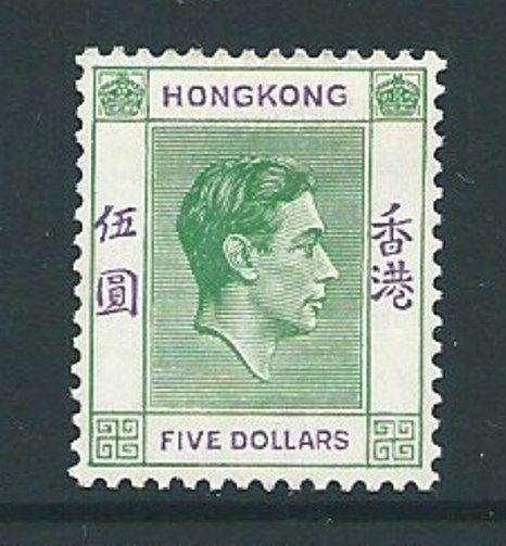 HONG KONG SG160ab 1947 $5 CHALK-SURFACED PAPER MTD MINT