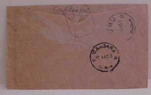 UGANDA 1943 KAMPALCA CENSORED B/S LUMU,MANGARA,D-MARADRA TO TAPILI