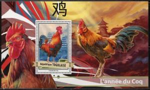 TOGO  2017   LUNAR YEAR OF THE ROOSTER  SOUVENIR SHEET MINT NH