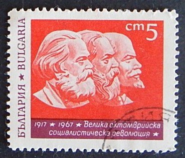 Bulgaria, (2214-Т)