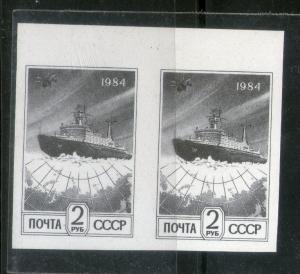 Russia 1984 Arctic development Arctic Map Ship IMPERF PAIR Sc 5287 MNH # 3578B