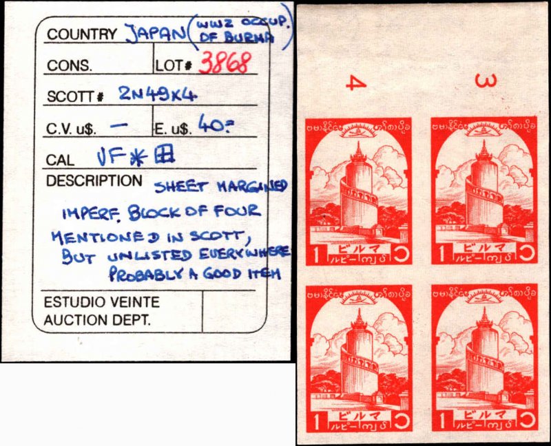 Burma-Issued Japanese Occ #2N49a, Incplt Set, Blk of 4 Imperf, See Note, MNGAI