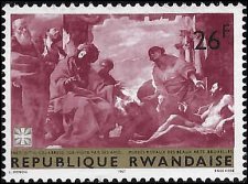 RWANDA   #218 MNH (1)