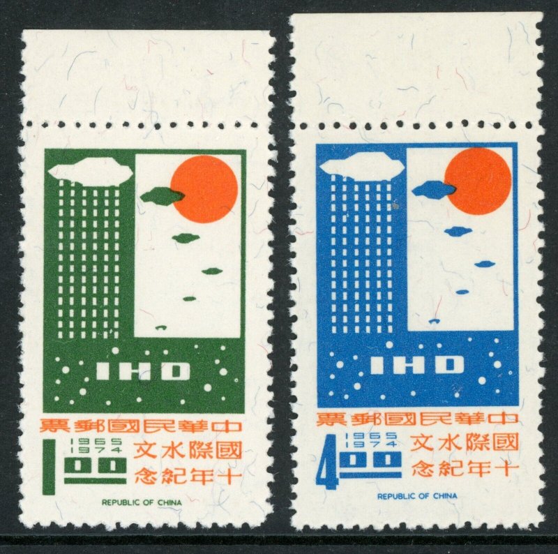 Free China 1968 Taiwan Hyrological Decade Sc #1570-71 MNH K433