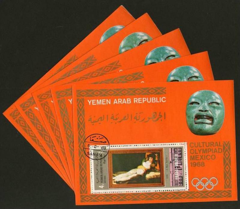 Yemen Arab Republic Munich Olympic Games Paintings M/s Cancelled x5 # 13467