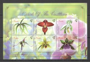 I1513 2010 Nevis Flowers Orchids Of The Caribbean Flora 1Kb Mnh