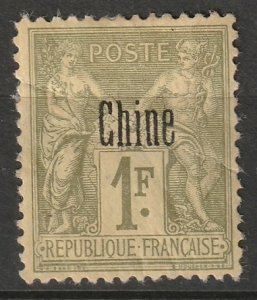 French Offices China 1894 Sc 11 MH* disturbed gum