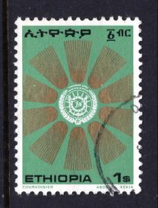 Ethiopia 803 Used VF