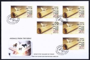 ISRAEL STAMPS 2024 ANIMALS FROM THE BIBLE ATM SET MACHINE 001 LABEL FDC