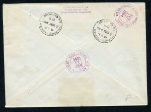 ISRAEL 1ST POLAR FLIGHT SAS LOD LOS ANGELES NOVEMBER 8 1954 R-COVER AS SHOWN 