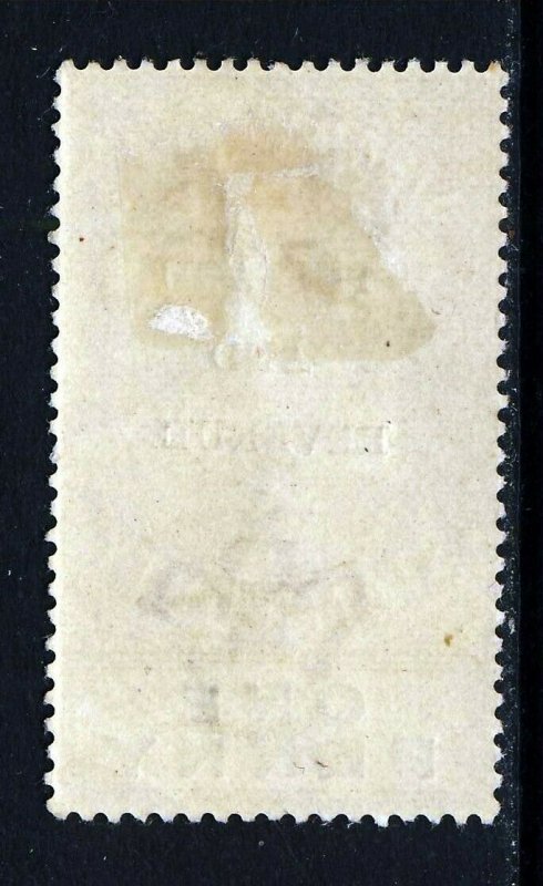 SIERRA LEONE QV 1897 POSTAGE AND REVENUE Overprint on 1d. Stamp Duty SG 54 MINT