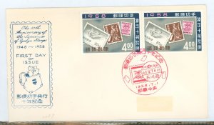 Ryukyu Islands 43 1958 4 y, pair, small light pencil notation, small tape stain on front