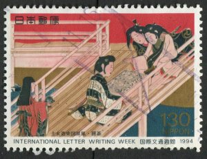 Japan  #2431 Used