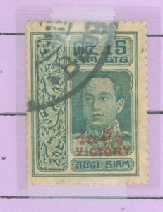 Thailand #180 Used Single (King)