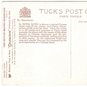 HONG KONG-GB WEMBLEY 1924 Postcard BRITISH EMPIRE EXHIBITION Unused Tucks MA1125