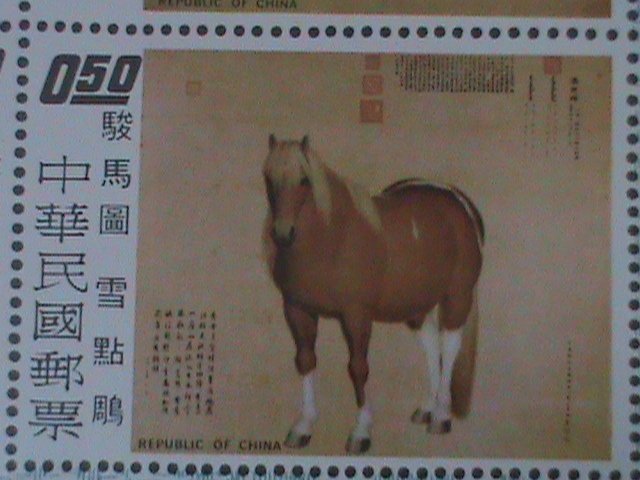 ​TAIWAN-1973-SC#1860a TEN PRICED HORSES BY LANG SHIHNING IMPERF-MNH-S/S VF