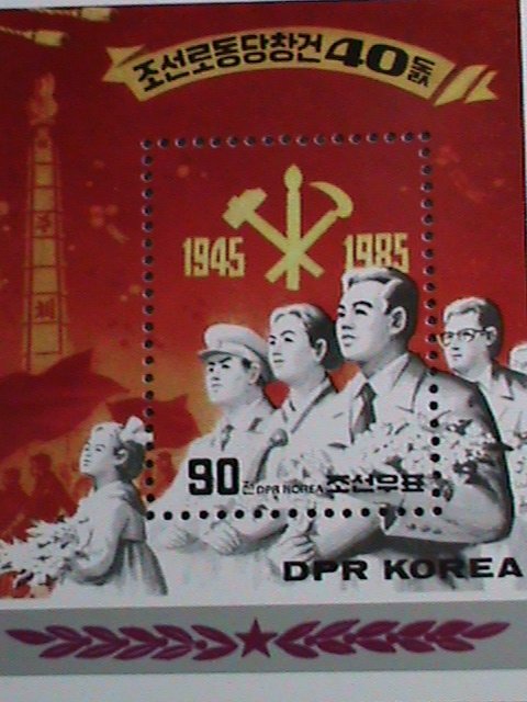 ​KOREA STAMP:1985-SC#2520  40TH ANNIVERSARY WORKERS UNION -MNH RARE S/S-VF