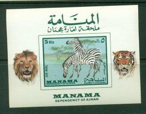 Ajman (Manama) #BL34 VFMNH (1969 Mammals sheet) CV €6 ($9 cdn)