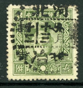 North China 1943 Japan Occupation 4¢/8¢ Dah Tung Olive Green SYS Cancel!! J543