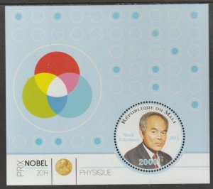 MALI - 2014 - Nobel Physics, Nakamura - Perf Souv Sheet - MNH - Private Issue