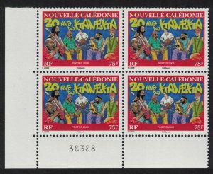 New Caledonia Music Kaneka Musical style Corner Block of 4 Number 2006 MNH