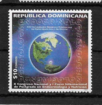DOMINICAN REPUBLIC STAMP MNH #17JULIOA90