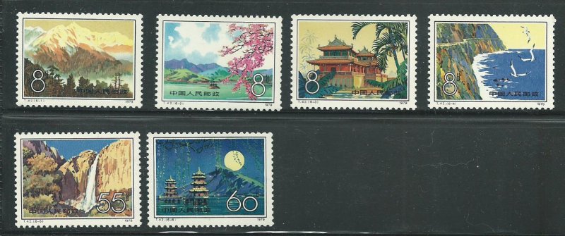 1979 Peoples Republic of China Scott Catalog Number 1519-1524 Unused Never Hinge