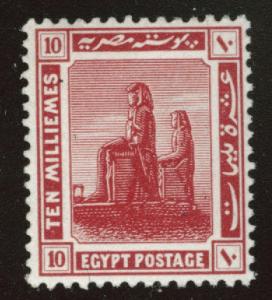 EGYPT Scott 69 MNH** 1922 stamp from same block similar