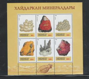 KYRGYZSTAN, 1994 MINERALS #41-46 & MS #47a $13.00 MNH