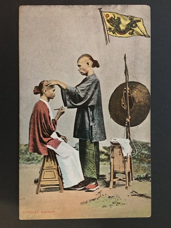 china imperial post card, very rare,list#26