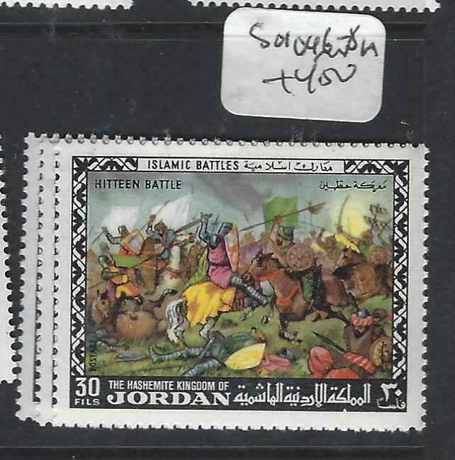 JORDAN  (PP1304B)  SG 1046-8        MNH