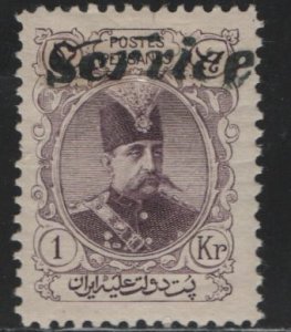 IRAN,  O14  MINT HINGED