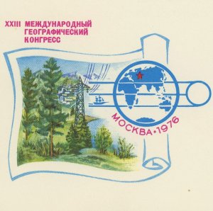 Moscow International Geographic Congress 1976 Airmail Cover USSR Russia