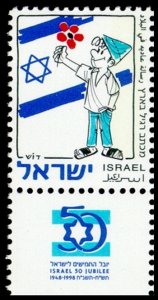 1998 Israel 1451 IIC Standard Inland Letter 5,50 €