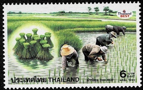 1999 Thailand Scott Catalog Number 1852 MNH
