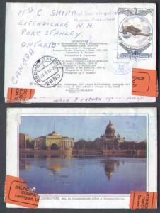 Russia to Canada-Paquebot-1977-Official seals-