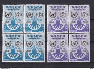 Libya 1960 World Refugee Year Blocks of 4 MNH 15990