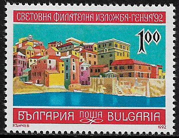 Bulgaria #3702 MNH Stamp - Genoa '92 Expo