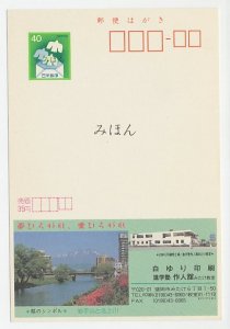 Specimen - Postal stationery Japan 1984 Iwate and Kitakami River - Bridge